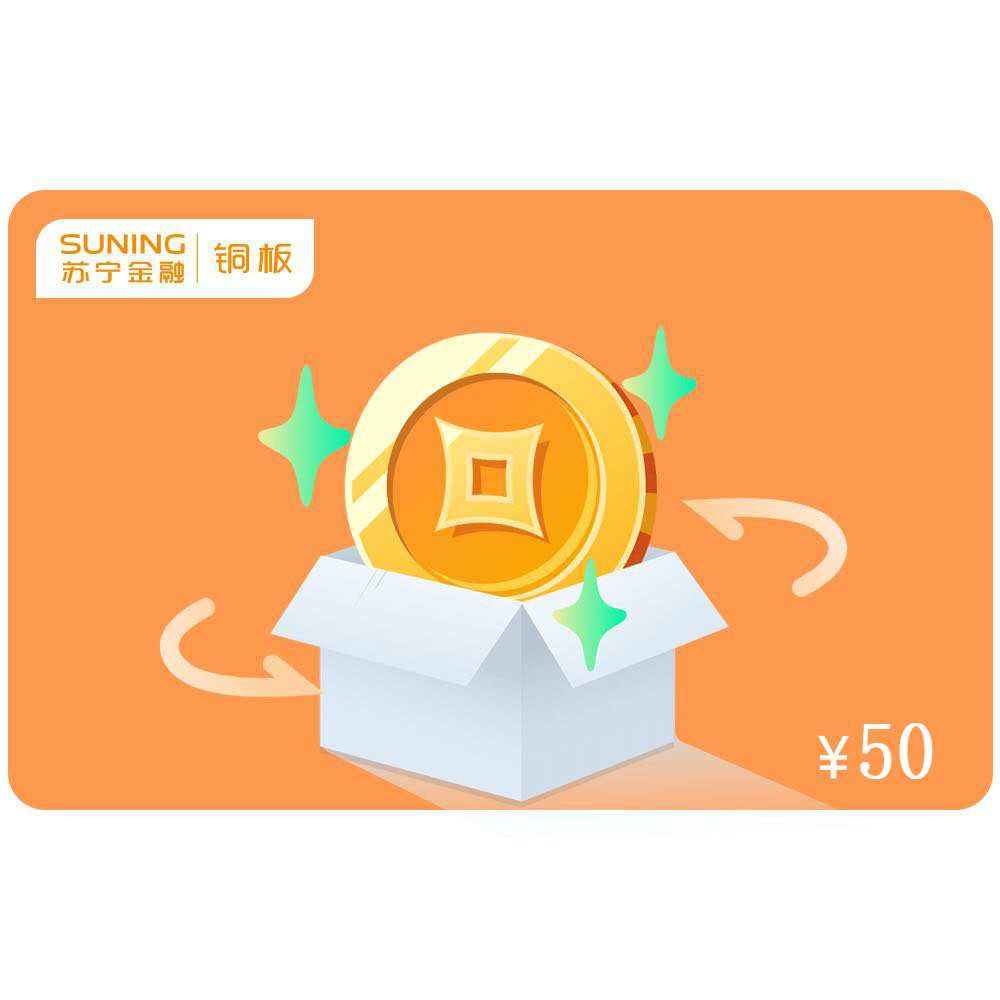 苏宁小店5元电子卡(非实物类商品)